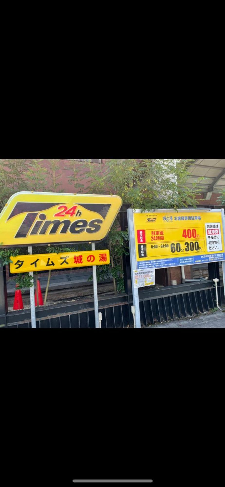Apartamento アルピエd 軽自動車無料駐車場wi-Fiあります お部屋リフォーム済み Kumamoto Exterior foto